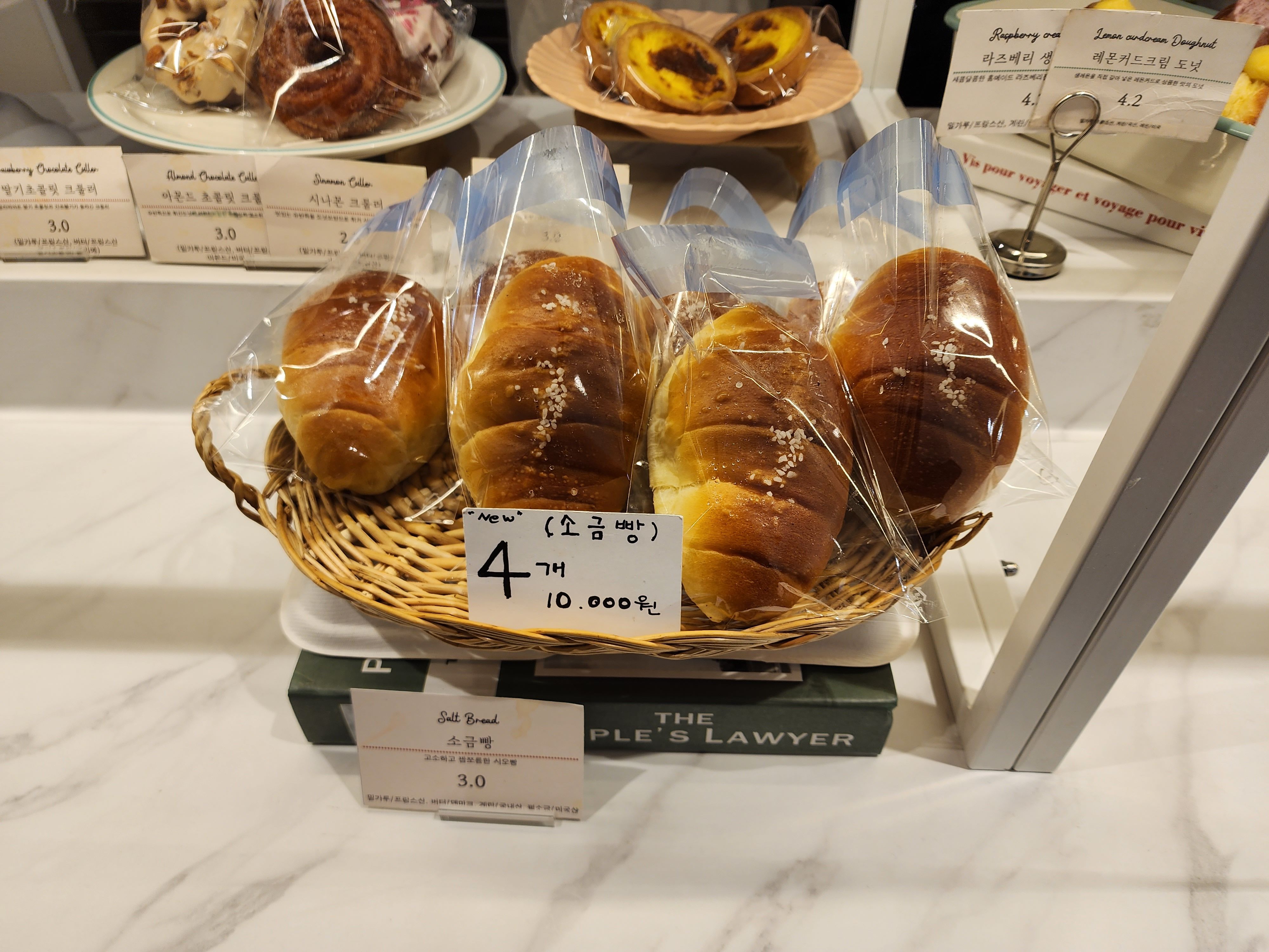 달콤한위로