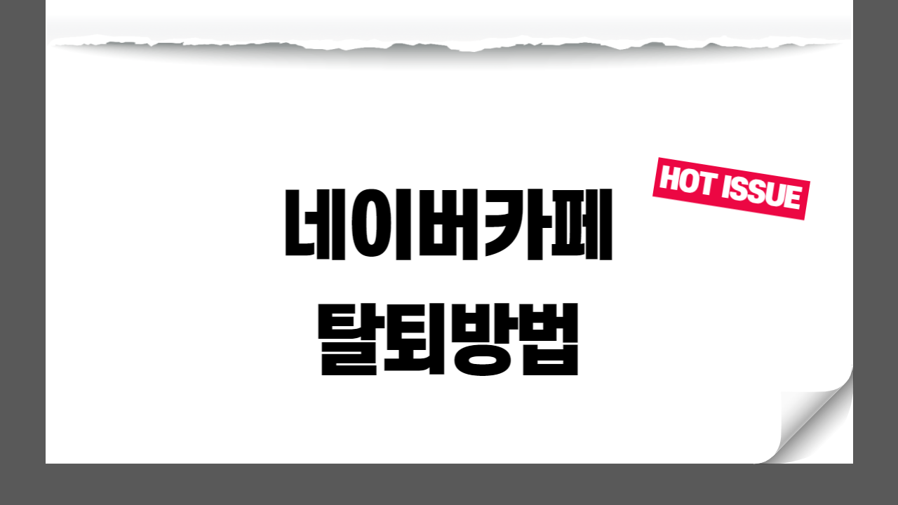썸네일
