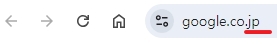 주소창에 구글 일본 도메인이 입력된 상태