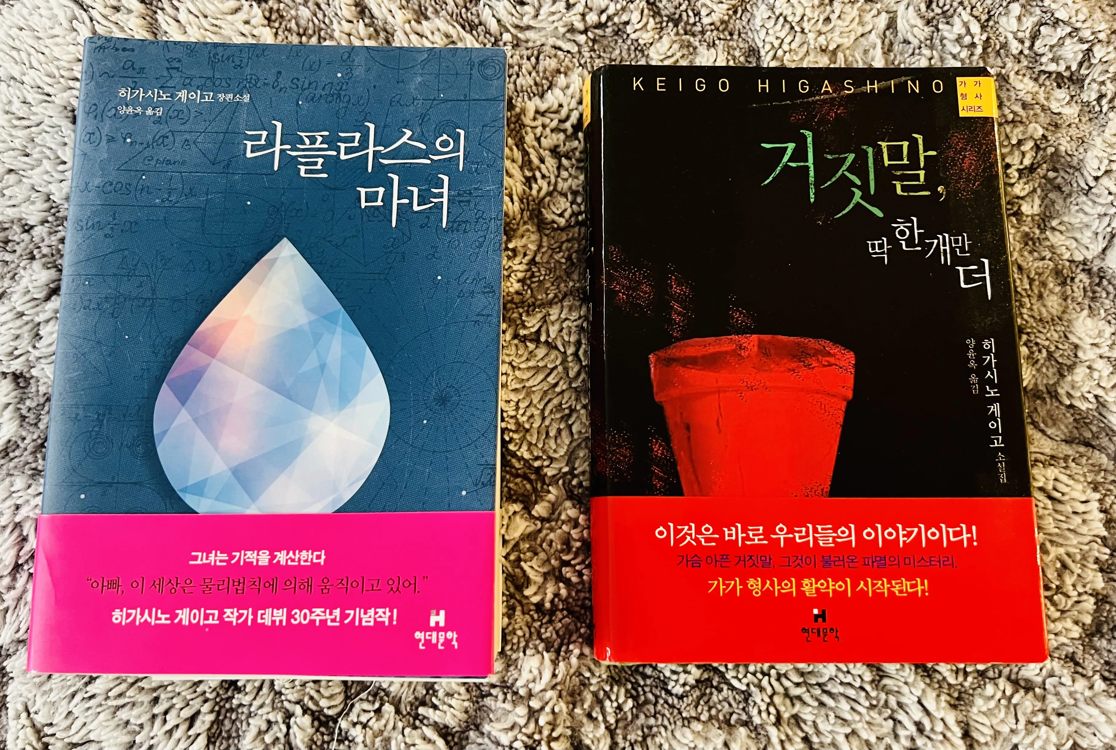 미국 베스트셀러 추리소설 10선_9