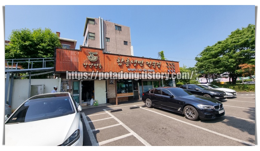 함흥냉면 장안면옥