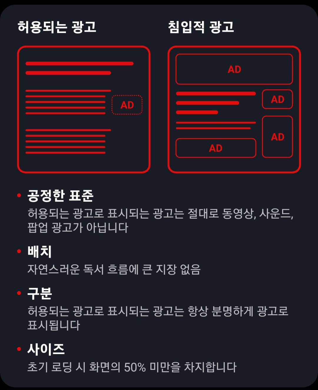 유튜브 광고 제거