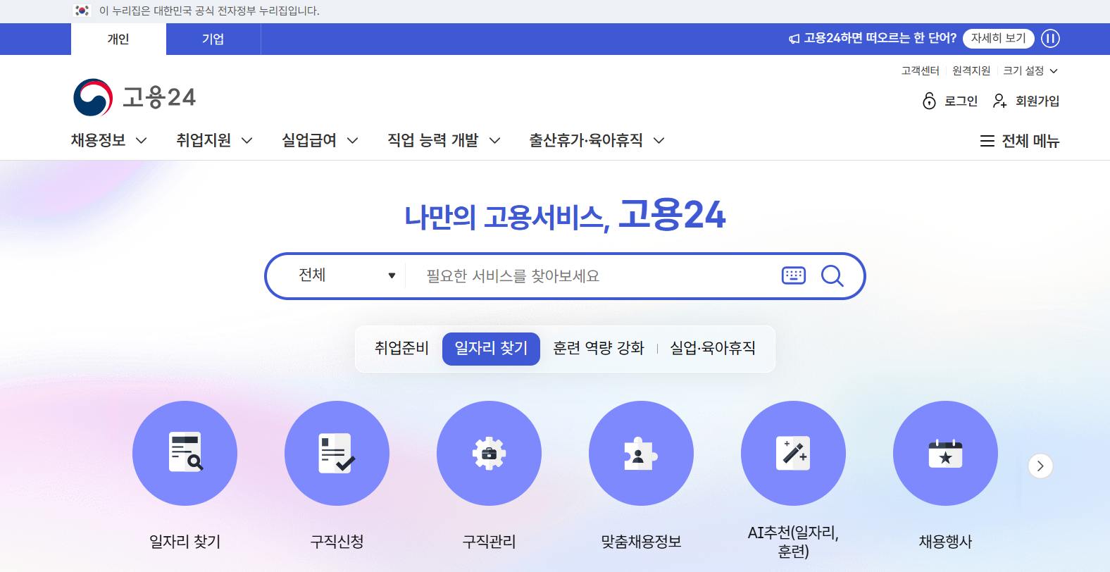 국민내일배움카드 발급 확인서