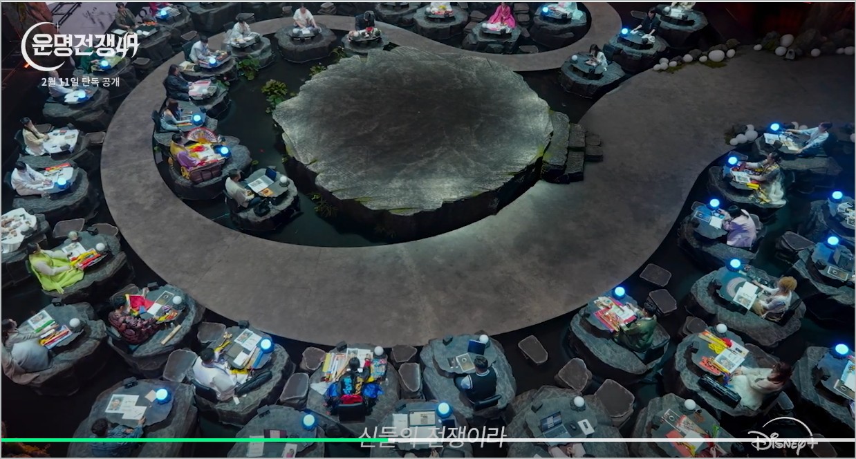 디즈니플러스 운명전쟁49 운명술사들의 서바이벌