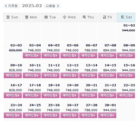 남해 사우스케이프CC-사우스케이프CC-경상도골프장-20250203-1박2일-골프패키지-가격-요금