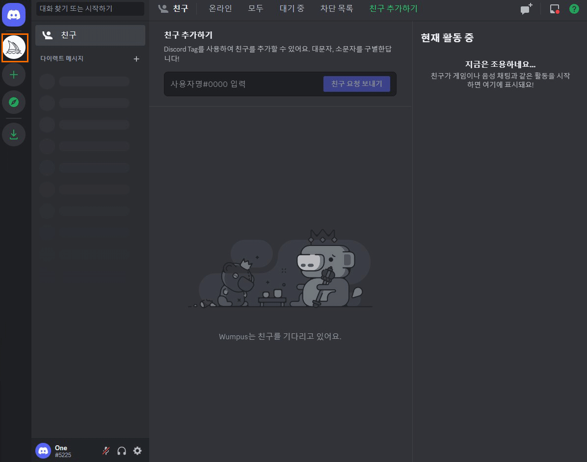 미드저니 사용법