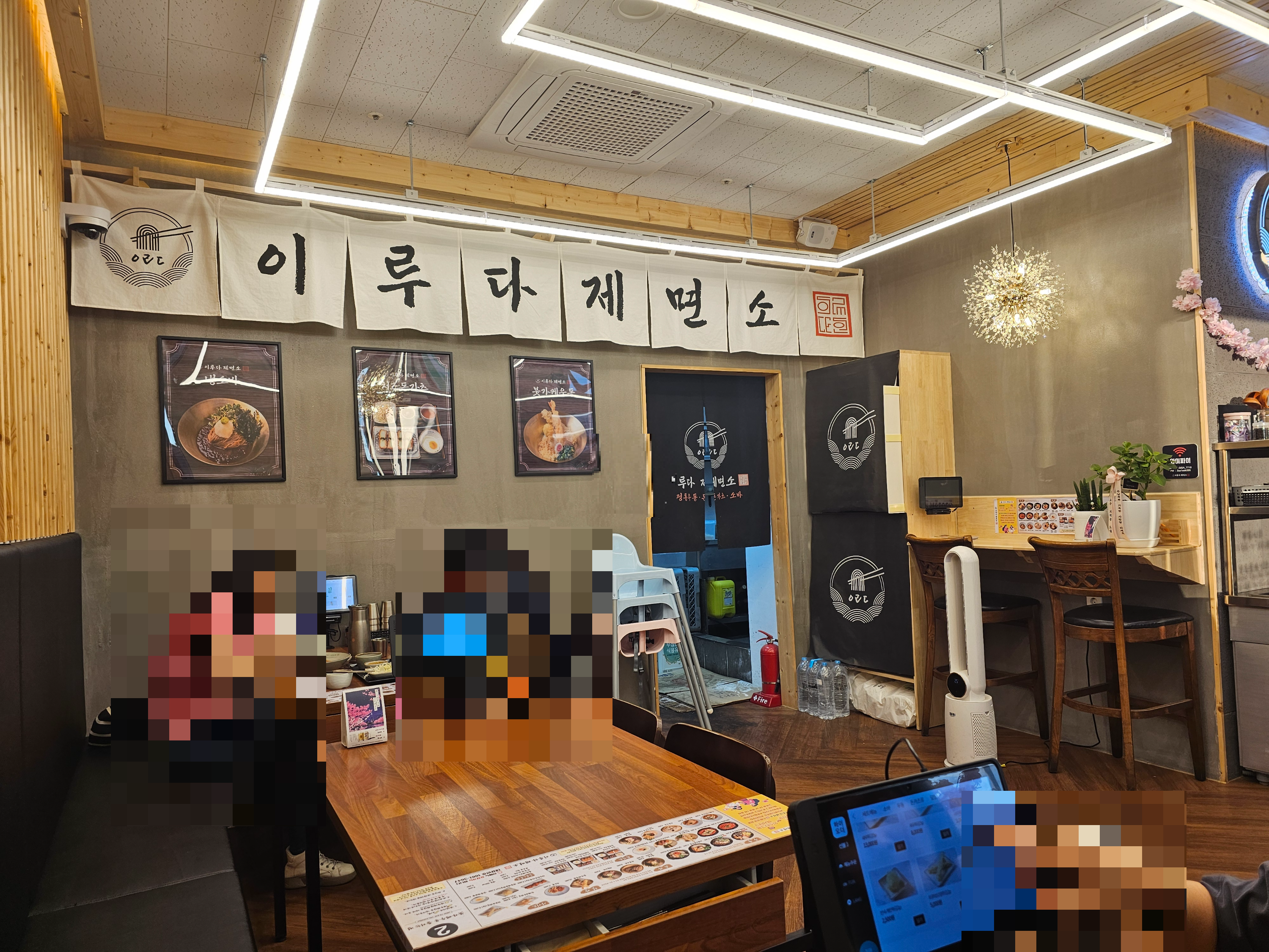 인천_가정동_이루다제면소_실내1