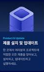 2025년 하반기 마이다스그룹 채용 : 채용직무