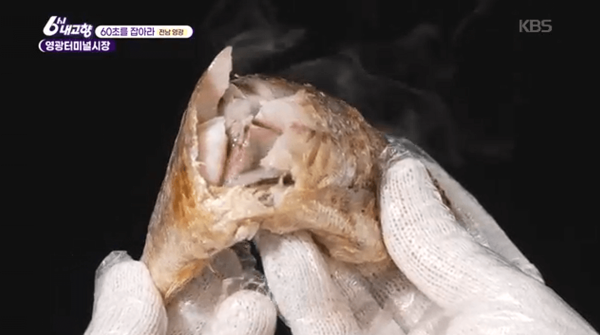 [6시내고향]전남 &amp;#39;영광터미널시장&amp;#39; 굴비 부세 홍어 모싯잎송편 택배 구매 연락처 정보