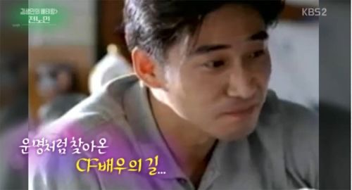 전노민 프로필