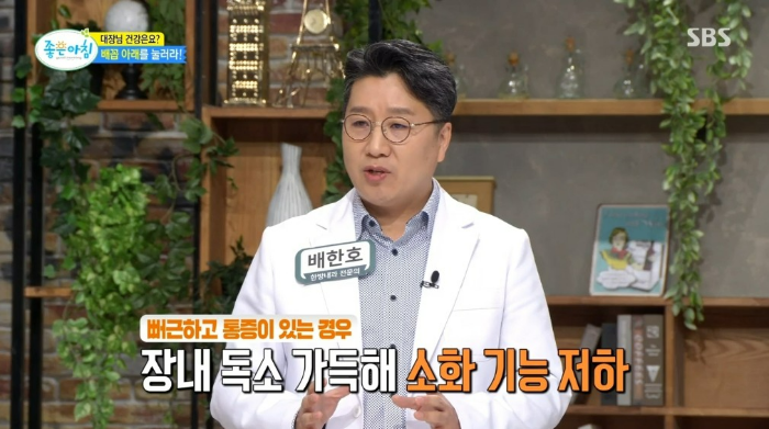 장 독소 테스트 자가진단 질병