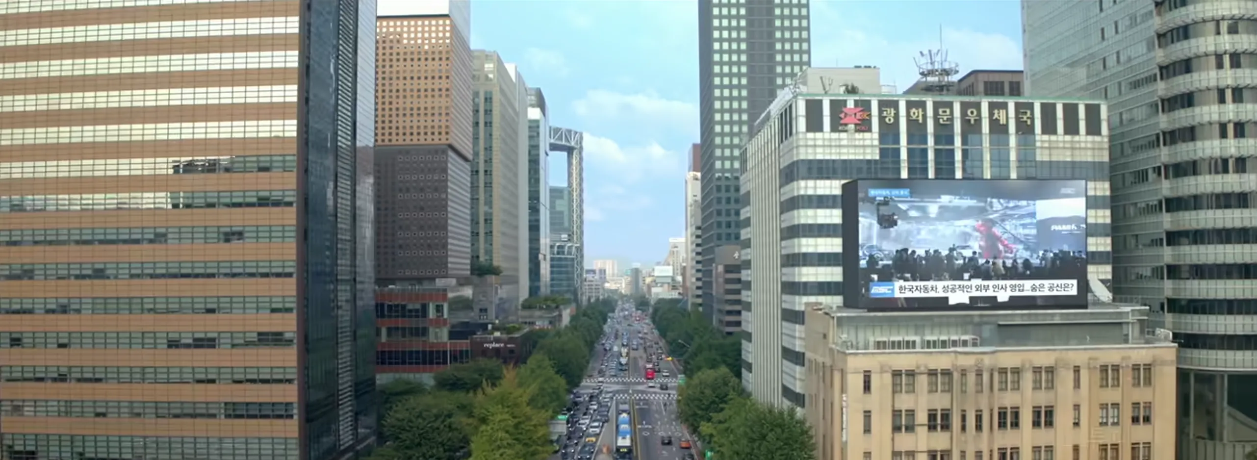 나의 완벽한 비서 드라마 촬영지 동아일보 사옥