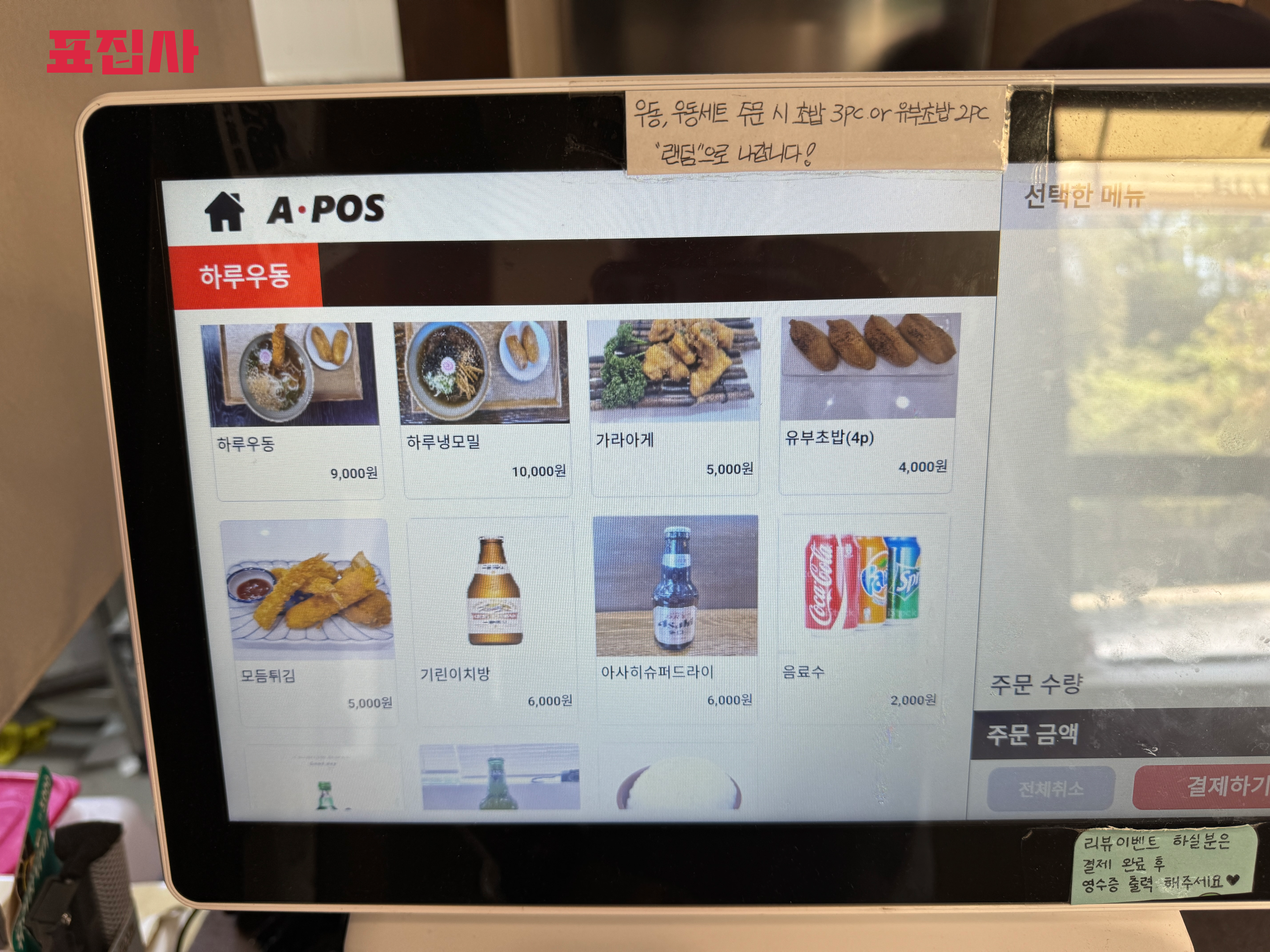 메뉴2