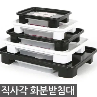 물받침 관리 물때제거 냄새억제 세척주기 청결유지 요령_4