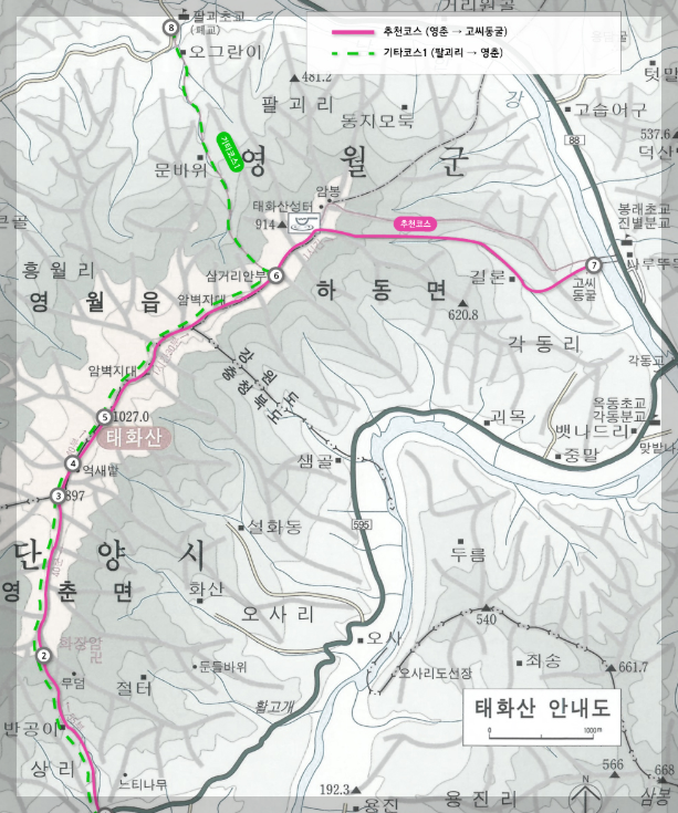 태화산 등산지도, 등산코스 추천 등 3분 총정리