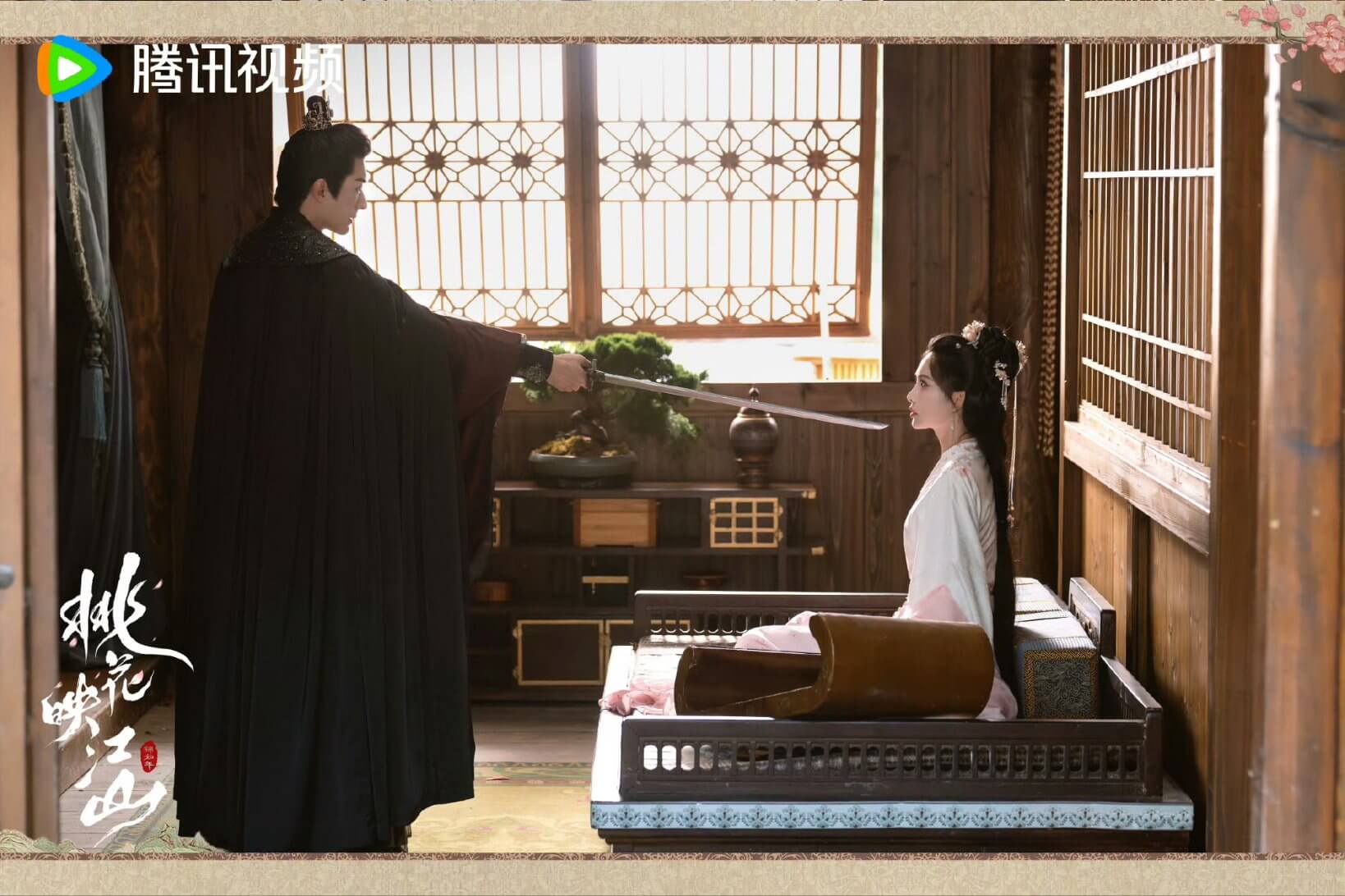 중드 도화영강산(桃花映江山)