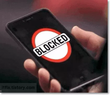 상대방 차단 여부 확인하는 방법
