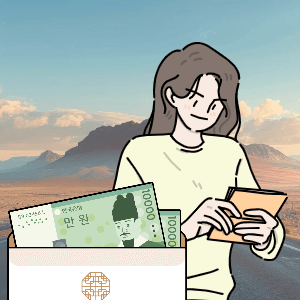 청년수당