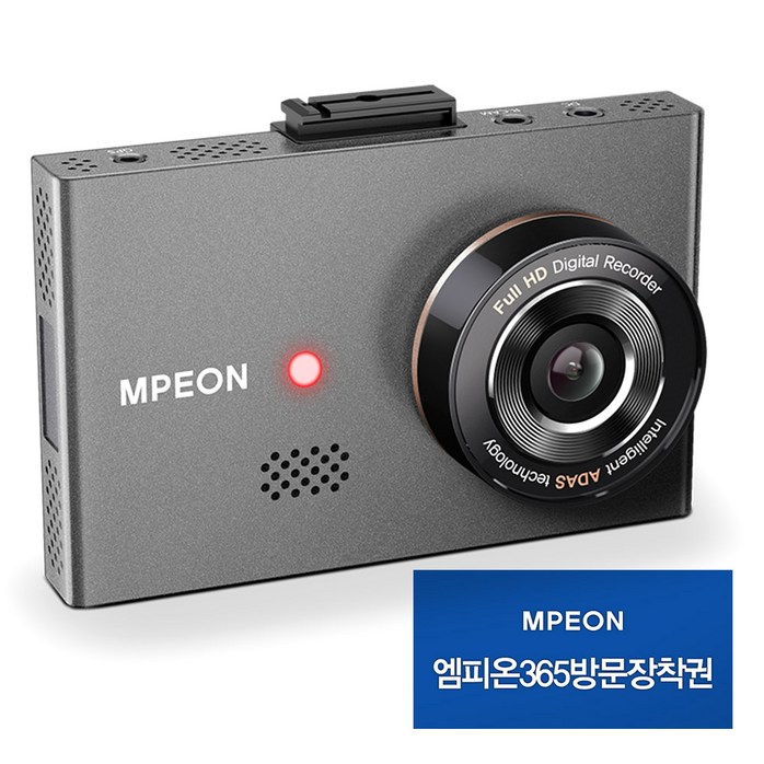 블랙박스