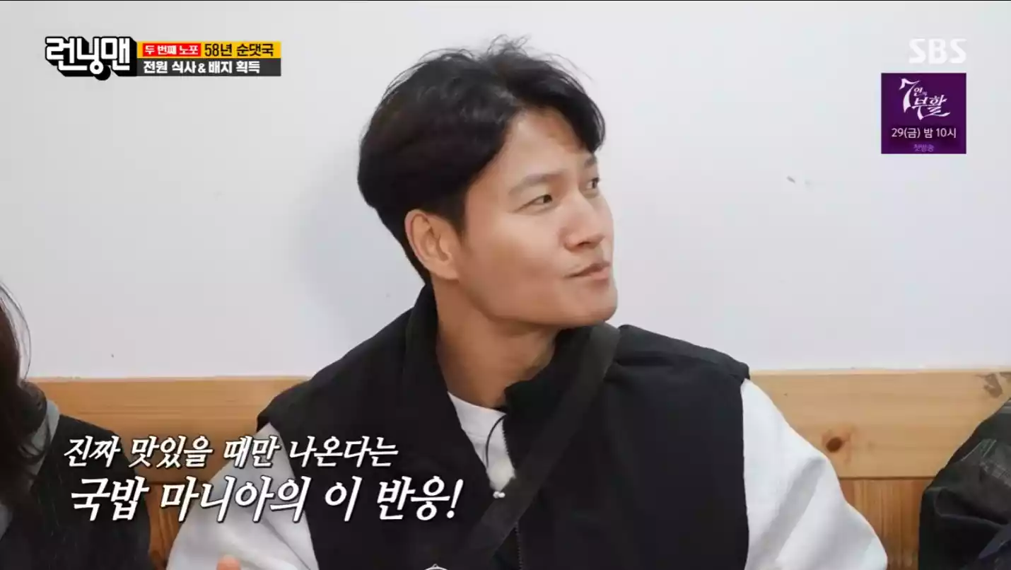 김종국