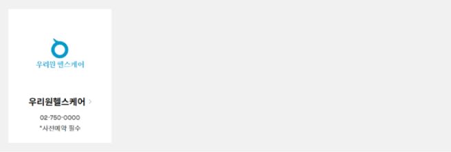 롯데상품권 사용처 이미지