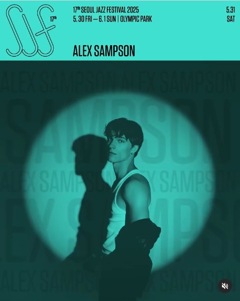 서울재즈페스티벌 2025 2일차 타임테이블 라인업