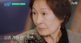 유퀴즈 김혜자