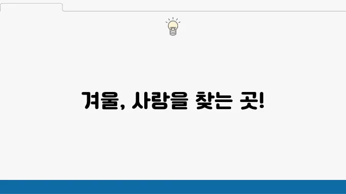 서울숲