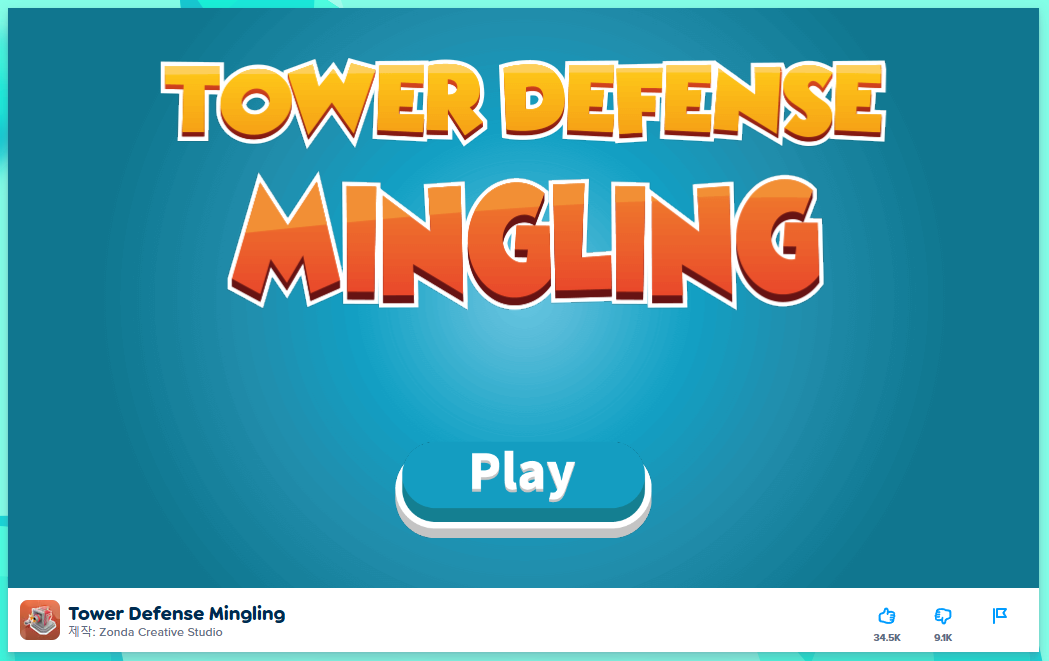 무료게임 POKI 포키 베스트10 바로하기