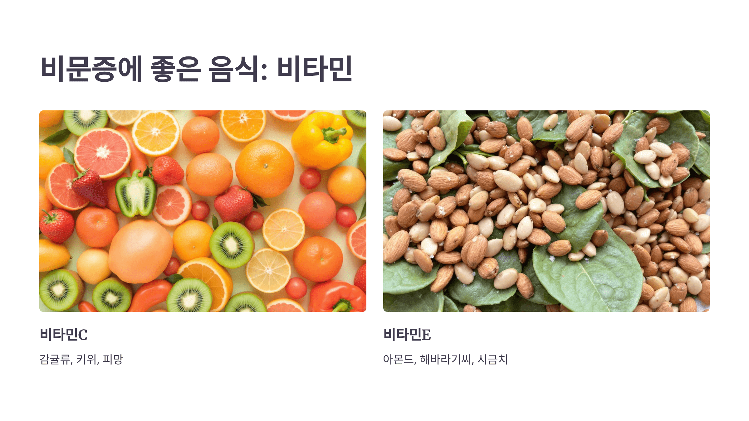 비문증과 관련된 사진입니다.