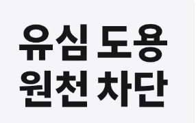 SKT 유심 보호서비스 신청방법, 해킹 걱정 끝! SKT 유심교체 완벽정리에 필요한 자료