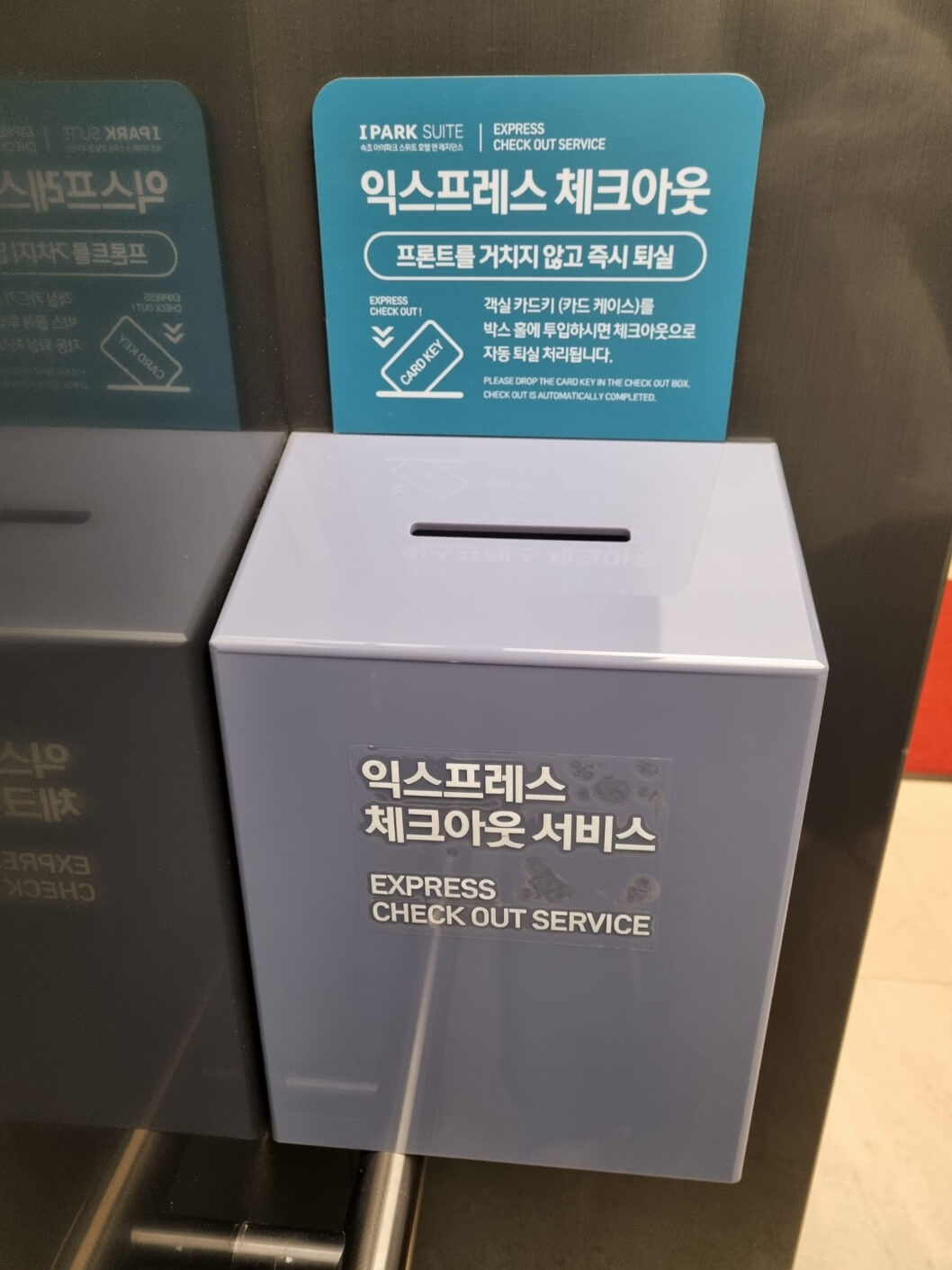 강원도 가볼만 한 곳 / 속초 아이파크 스위트 호텔