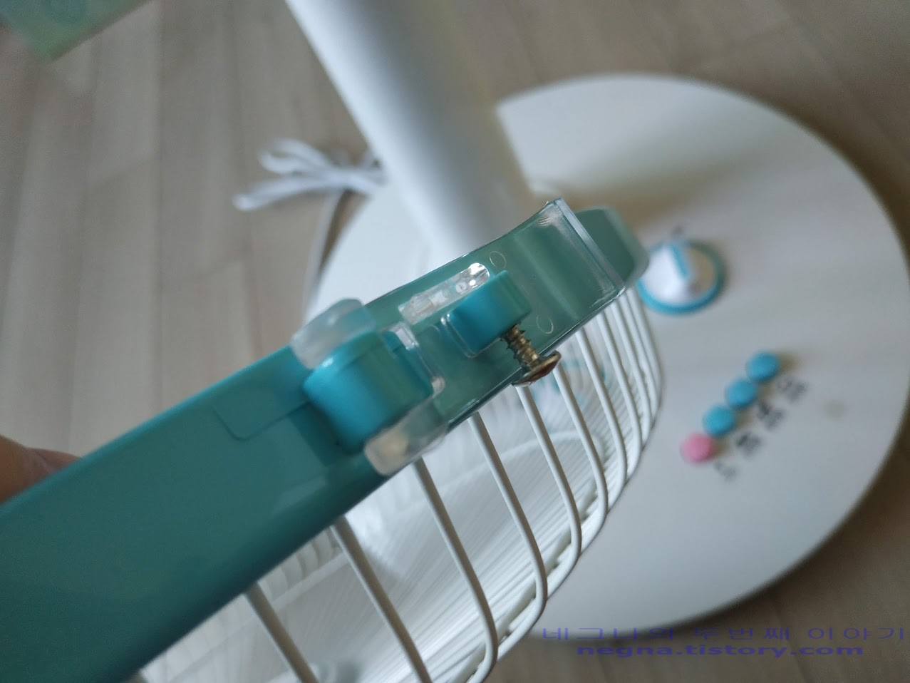 안정망 전면 결합.