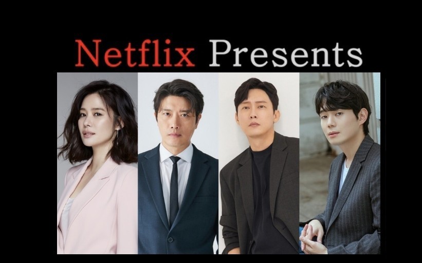 선산 출연배우