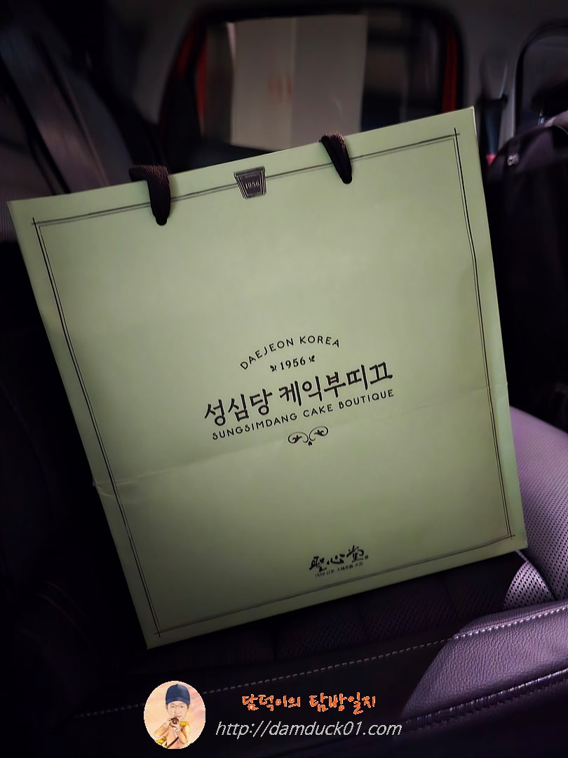 딸기 시루 막내