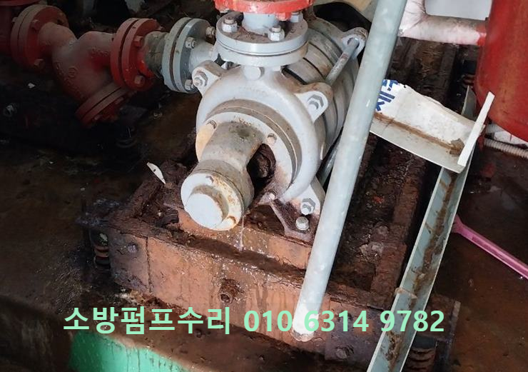 소방펌프수리 010 - 6314 - 9782