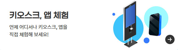 고령자 디지털 교육 플랫폼 Top3 (무료 온라인 강좌) 