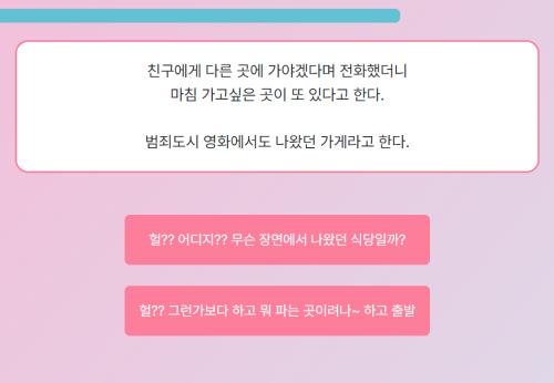 마이인터뷰테스트 MBTI테스트 인기테스트