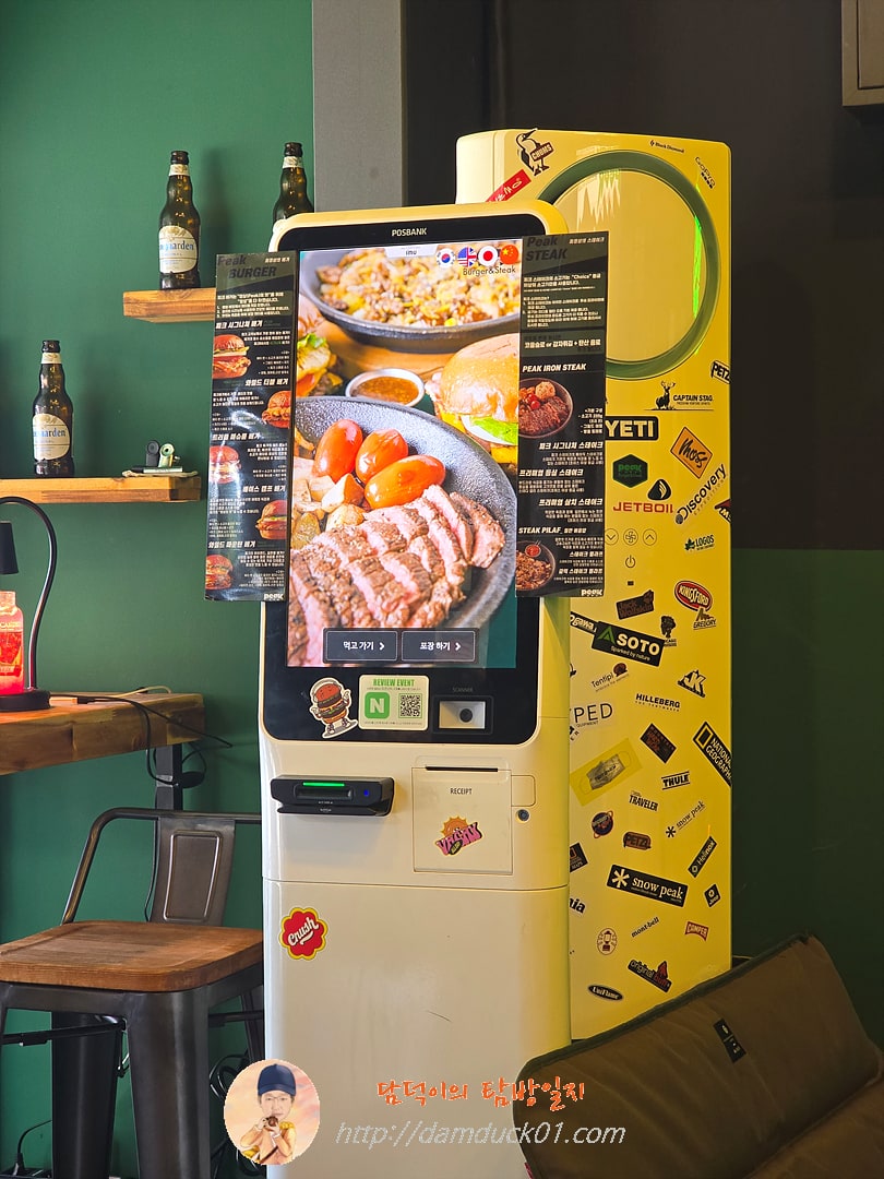 피크버거&amp;스테이크 키오스크