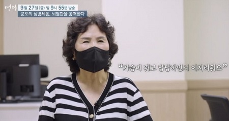 심방세동환자