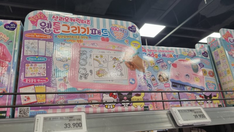 웹툰 그리기 패드