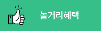 6월 여행가는 달