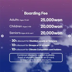 서울달 인스타그램 홍보 영문 사진