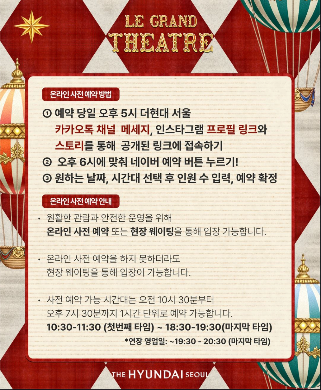 더현대 크리스마스