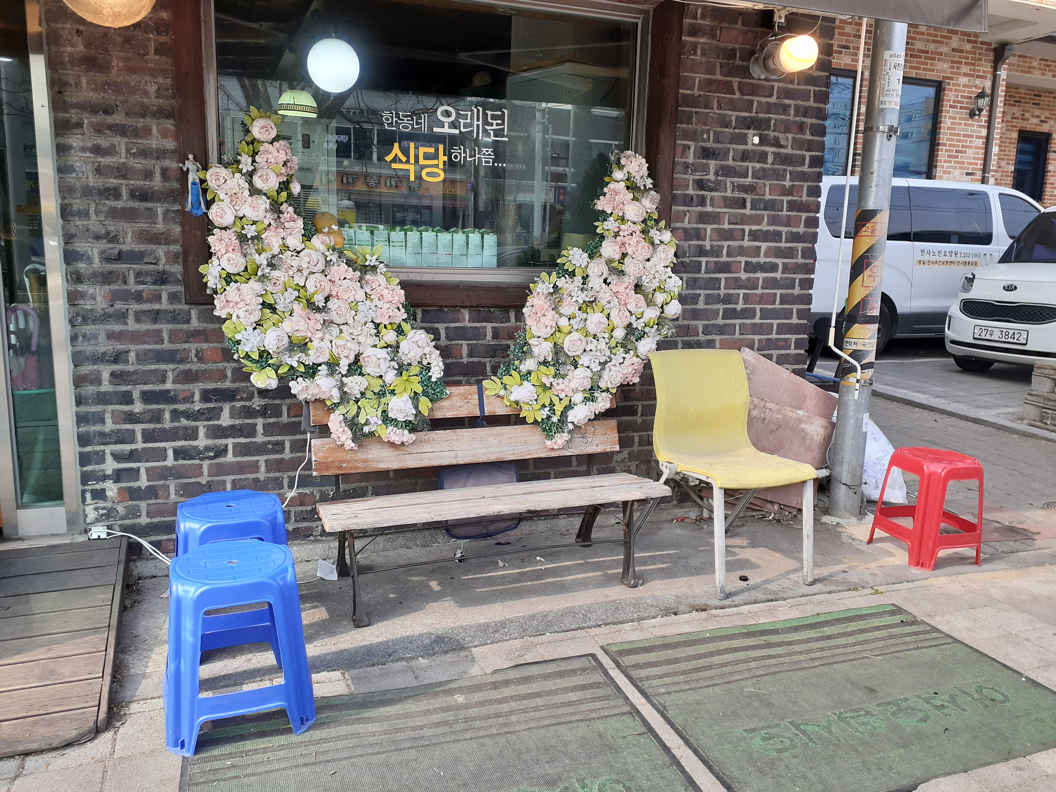 금용