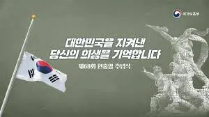 6.25참전유공자 유족연금