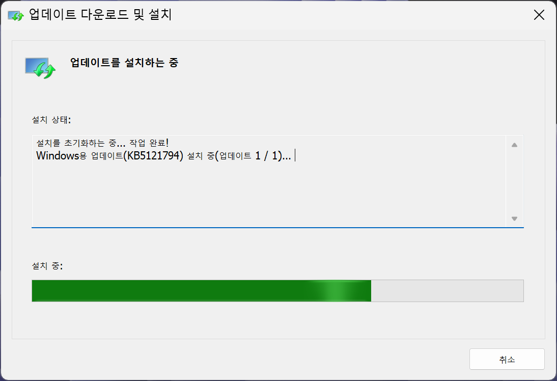 [Windows 11] 26H2 활성화 업데이트