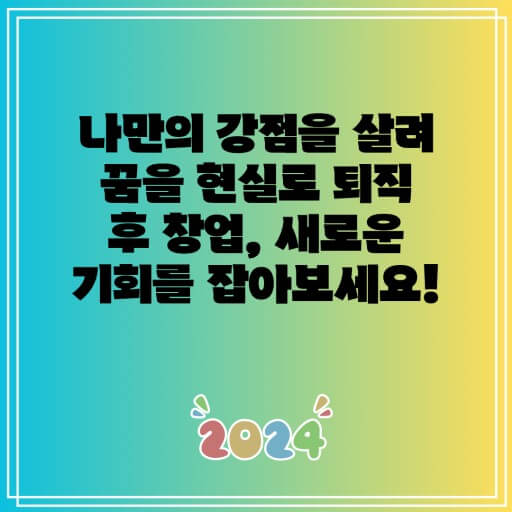 내가 좋아하는 일 찾기