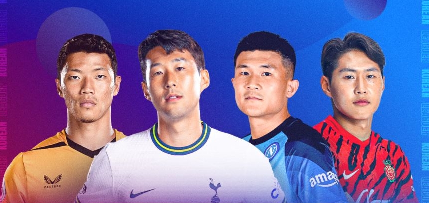 손흥민 이강인 김민재 황희찬