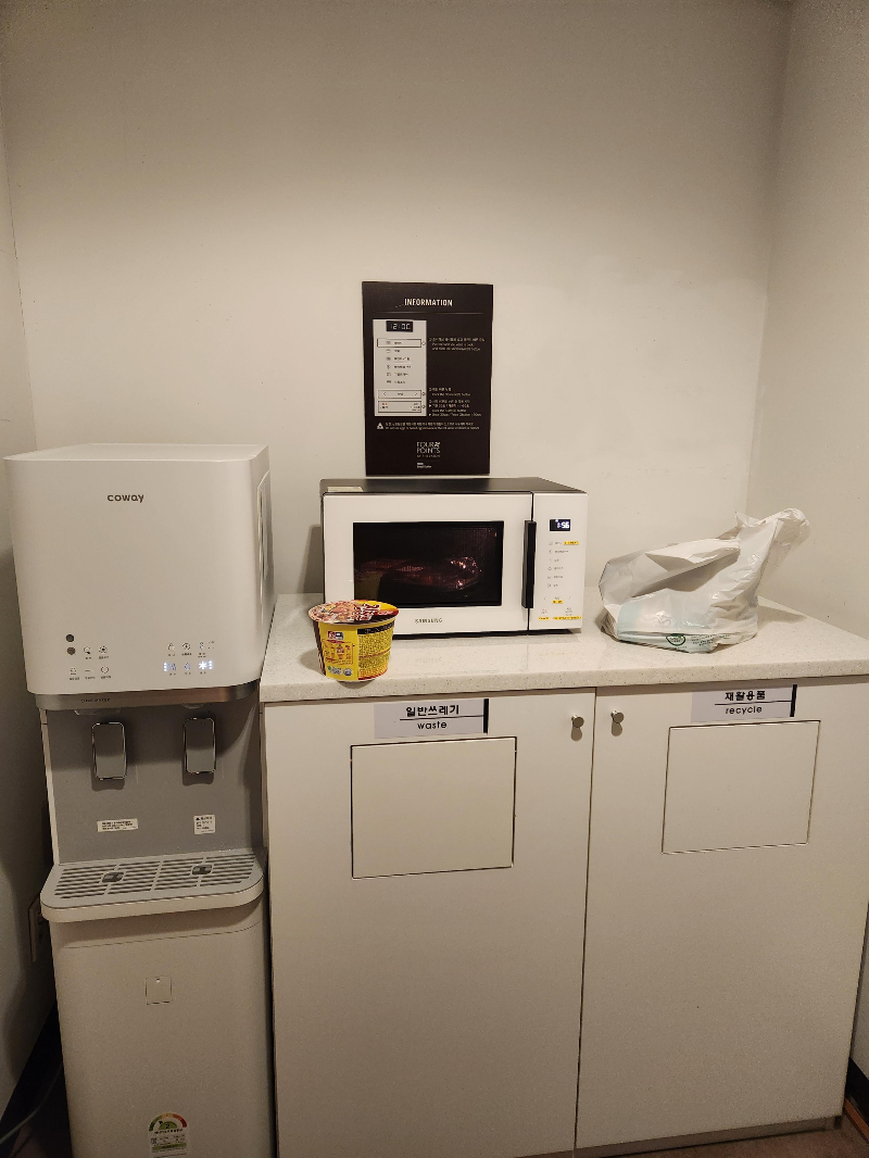 포포인츠 바이 쉐라톤 조선 호텔 서울역